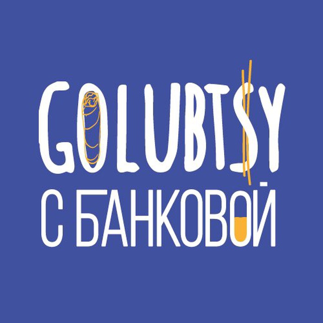 Аватар канала Голубцы с Банковой