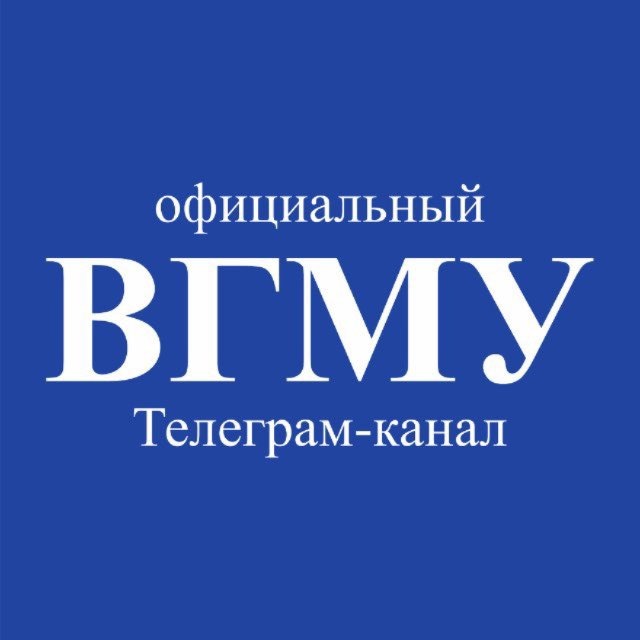 Аватар канала Медиацентр 📢 ВГМУ