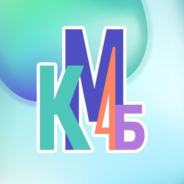 Аватар канала Колледж малого бизнеса № 4