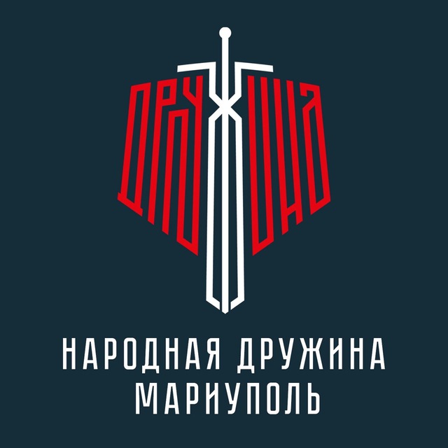 Аватар канала Народная Дружина | Мариуполь