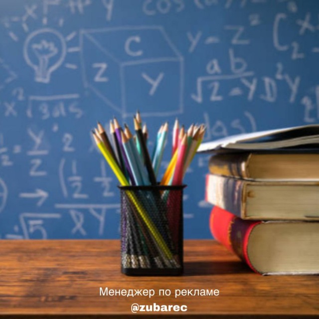 Аватар канала Бесплатные Курсы и Лекции