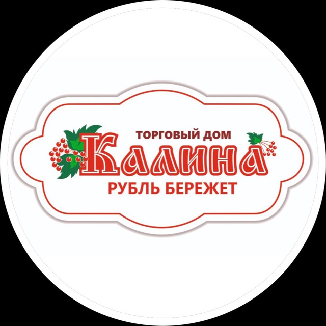 Аватар канала Сеть супермаркетов «КАЛИНА»