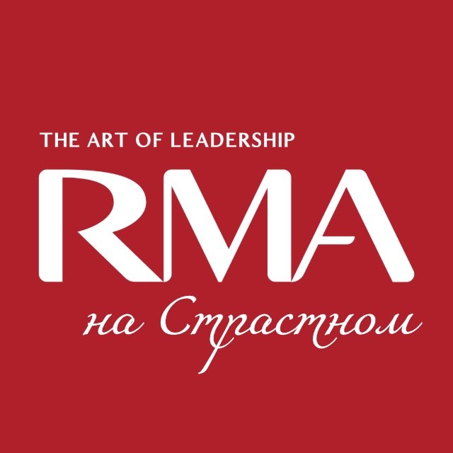 Аватар канала Академия менеджмента RMA | Russian Management Academy