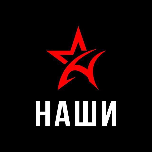 Аватар канала Продюсерский центр НАШИ