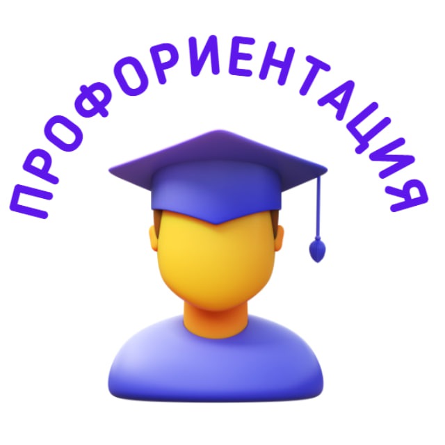 Аватар канала Профориентация с Валентиной Лукиной