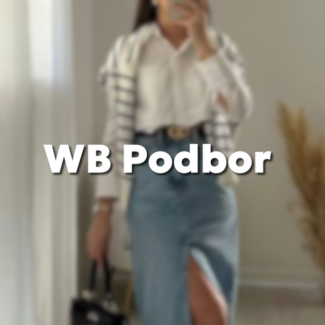 Аватар канала WB Podbor