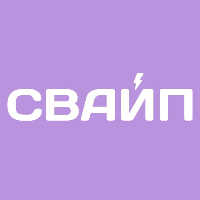 Аватар канала Свайп | Купить iPhone | Айфон | Samsung | Самсунг | Пермь