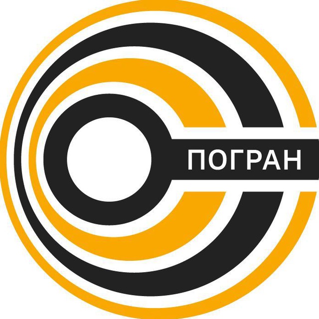 Аватар канала Пограничный контроль 🕊