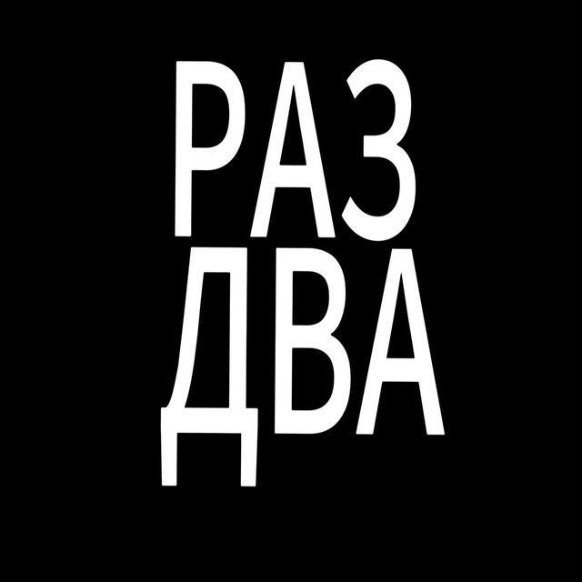 Аватар канала Недвижимость Новороссийск | Васюк Сергей