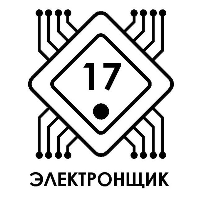 Аватар канала IoT классы школы 17