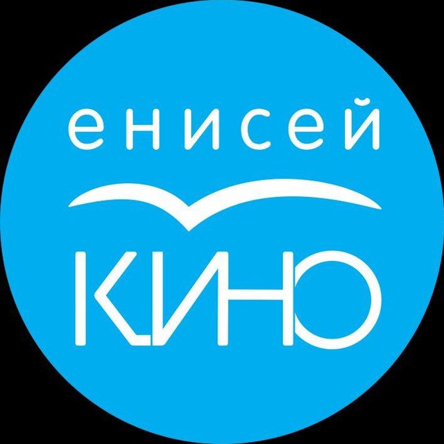 Аватар канала Енисей кино