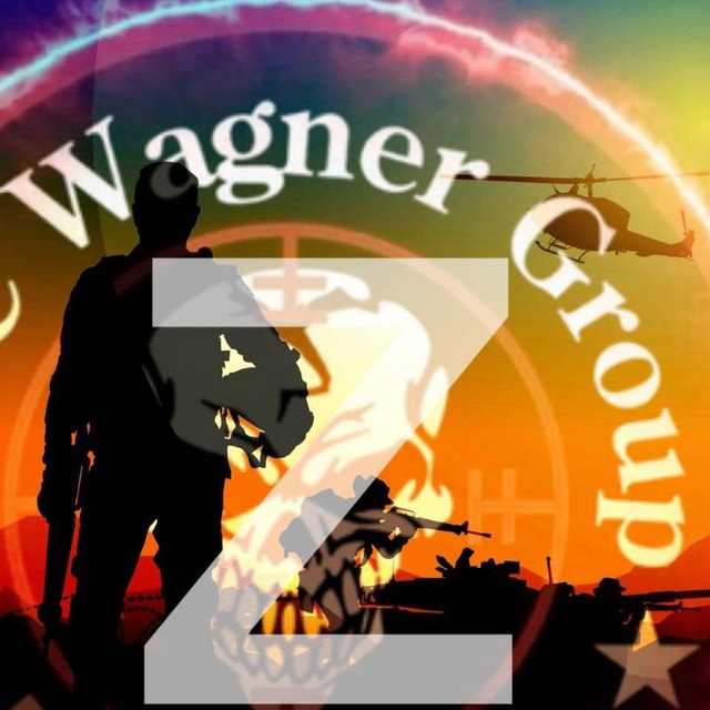 Аватар канала WAGNER Z GROUP/Z PMC WAGNER'Z