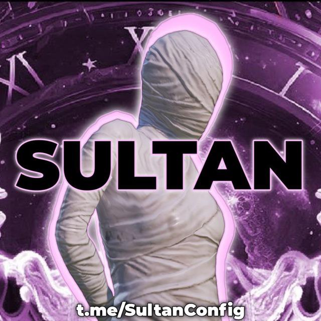 Аватар канала КОНФИГИ ПАБГ МОБАИЛ SultanConfig