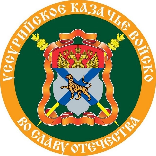 Аватар канала Уссурийское казачье войско
