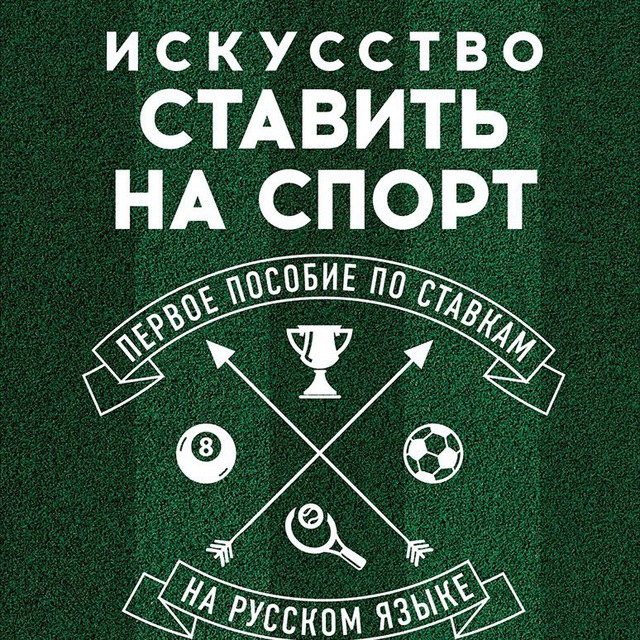 Против БуКа