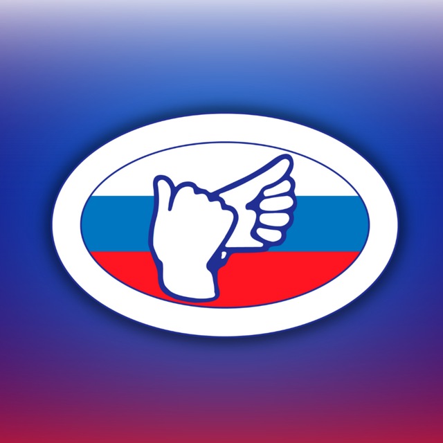 Аватар канала Общероссийская спортивная федерация спорта глухих