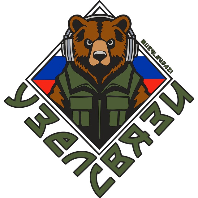 Аватар канала УЗЕЛ СВЯЗИ