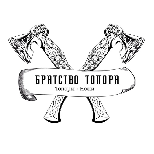 Аватар канала Топоры ручной работы «Братство Топора»