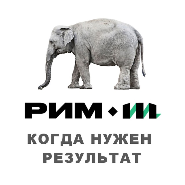 Аватар канала РИМ-III. Когда нужен результат