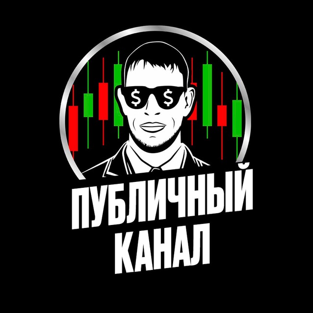 Аватар канала 📈 Трейдеры 📉