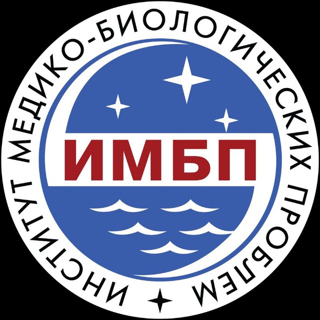 Аватар канала ИМБП РАН