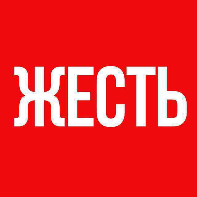 Аватар канала ЖЕСТЬ ВИДЕО НОВОСТИ 18+