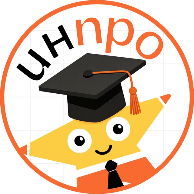 Аватар канала Индивидуальный итоговый проект / INPRO