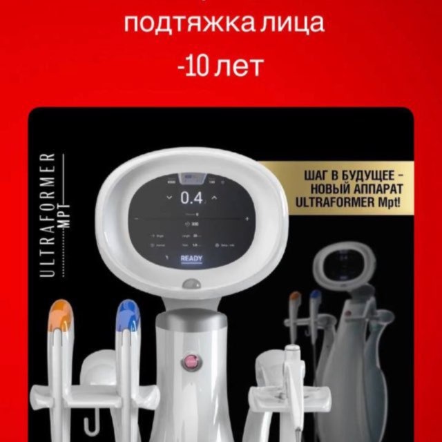 Аватар канала КОСМЕТОЛОГИЯ КРЫМ