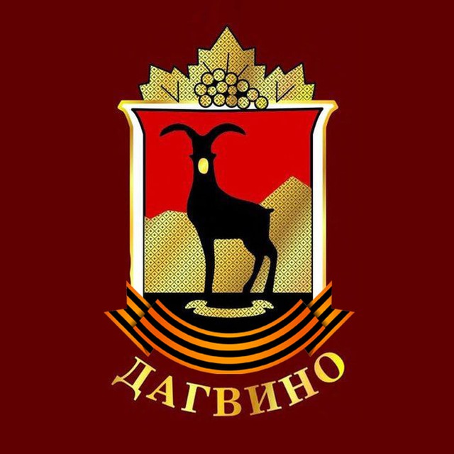 Аватар канала Дагвино