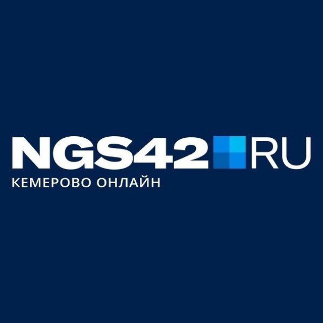 Аватар канала NGS42.RU | Новости Кузбасса и Кемерово