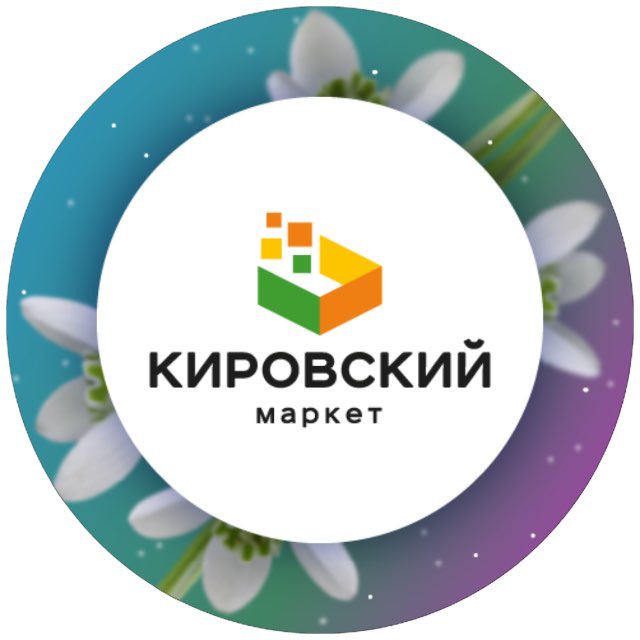Аватар канала ТК «КИРОВСКИЙ МАРКЕТ»