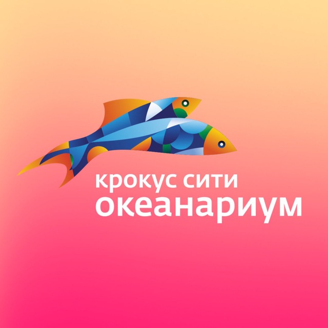 Аватар канала Крокус Сити Океанариум