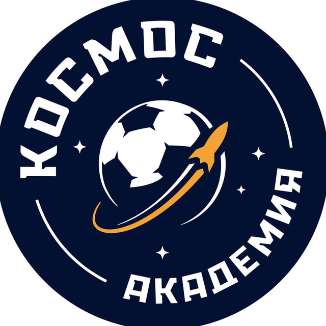Аватар канала Академия ФК «Космос»