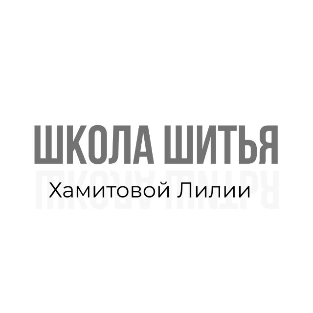 Аватар канала Школа шитья Хамитовой Лилии