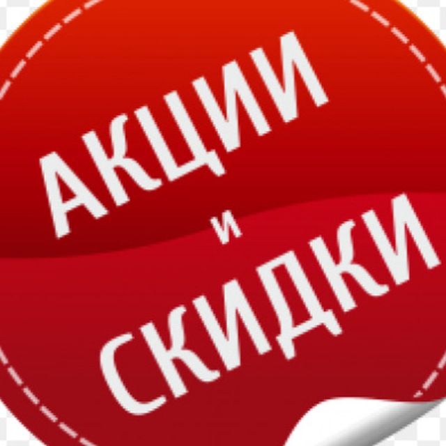Аватар канала Скидки на AliExpress