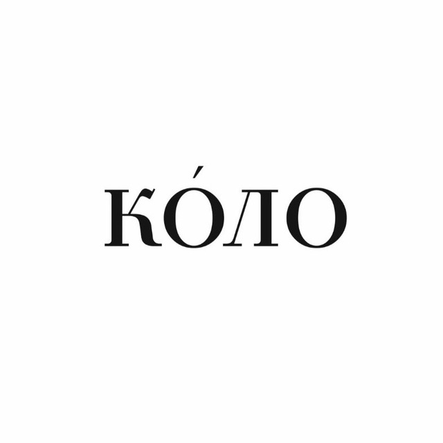 Аватар канала С любовью, KÓЛО