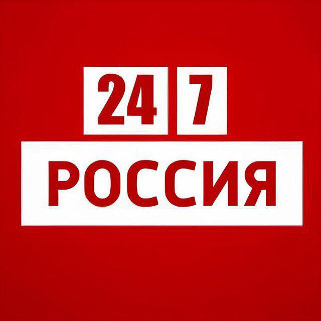 Аватар канала РОССИЯ 24/7