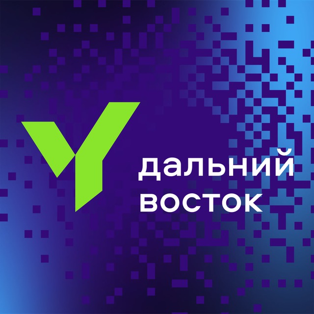 Аватар канала ЮФЛ Дальний Восток | Юношеская футбольная лига