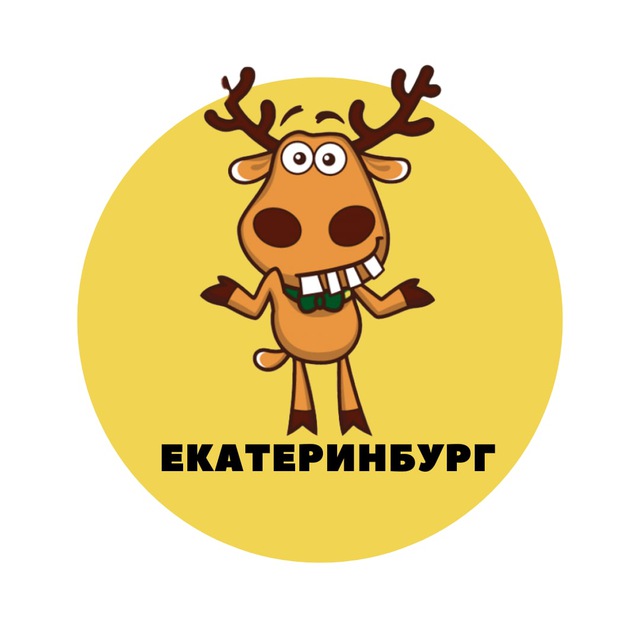 Аватар канала Екатеринбург | События | Подслушано