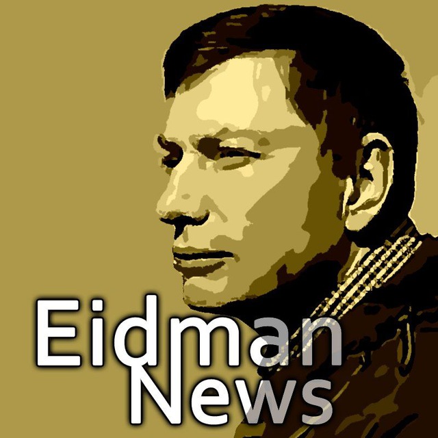 Аватар канала Eidmannews