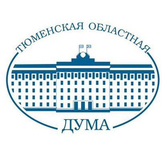 Аватар канала Тюменская областная Дума