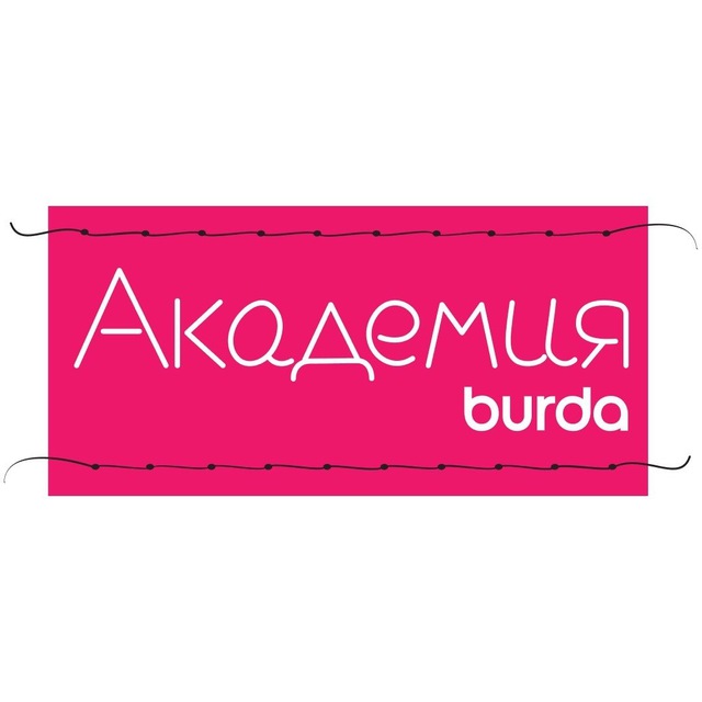 Аватар канала Школа шитья Академия Burda