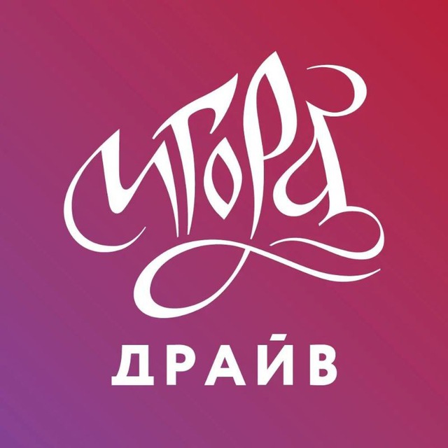 Аватар канала Игора Драйв