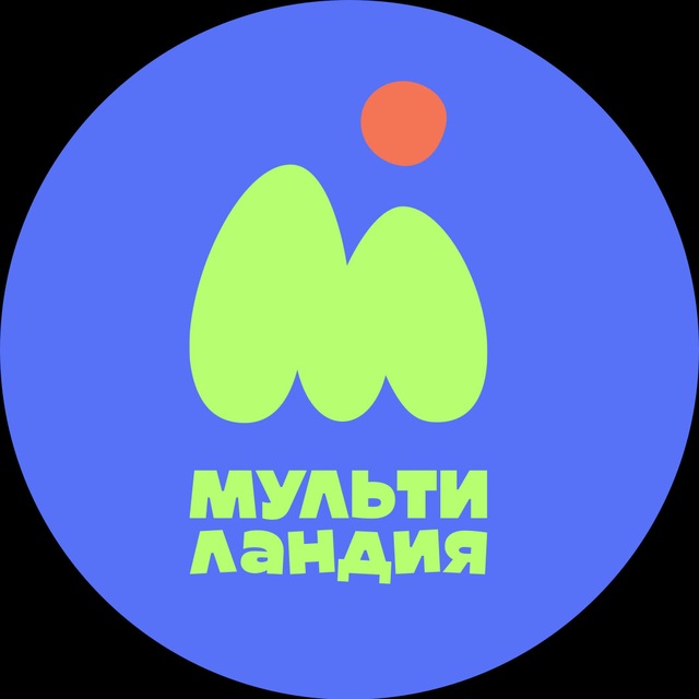Аватар канала Мультиландия ТВ