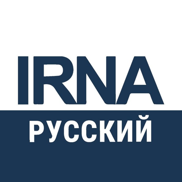 Аватар канала АГЕНТСТВО IRNA 🇮🇷