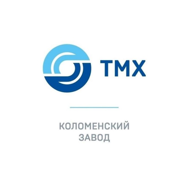 Аватар канала ТМХ | КОЛОМЕНСКИЙ ЗАВОД