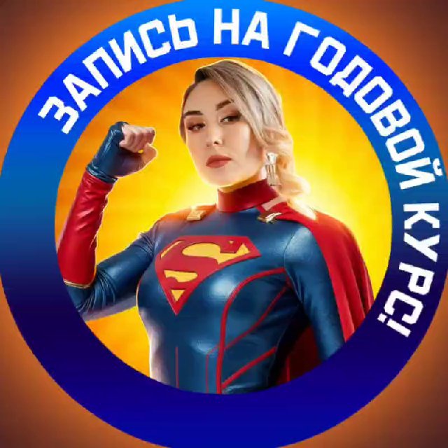 Аватар канала Биология ЕГЭ | ОГЭ с Тоней | Репетитор по биологии