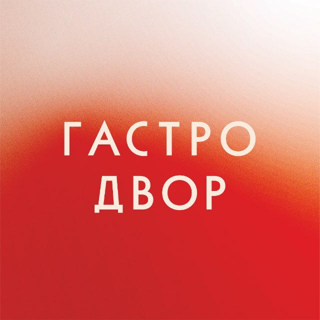 Аватар канала Гастродвор