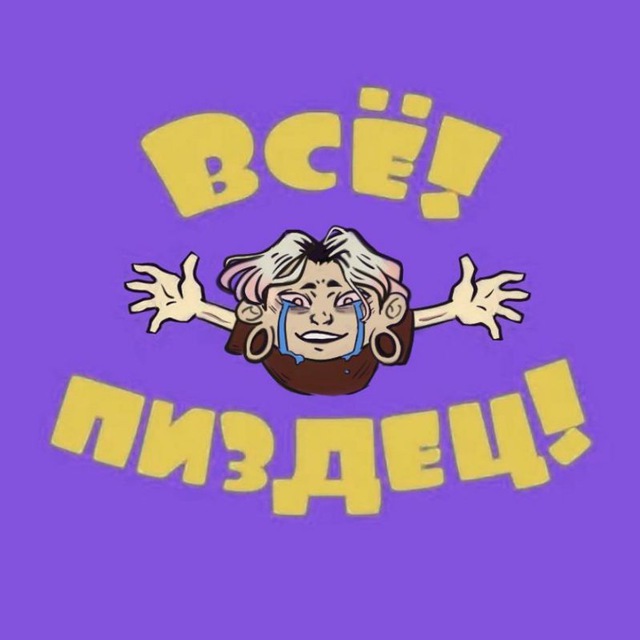 Аватар канала ЛАРЁК /18+/