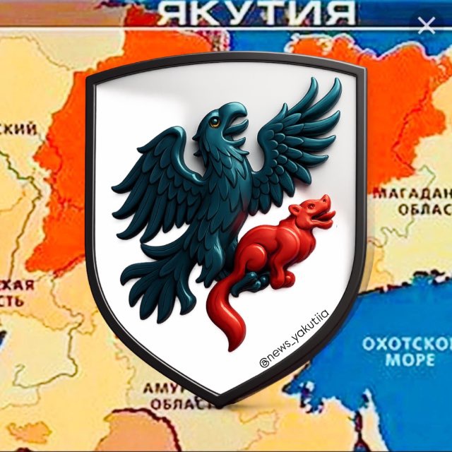 Аватар канала Новости Якутии